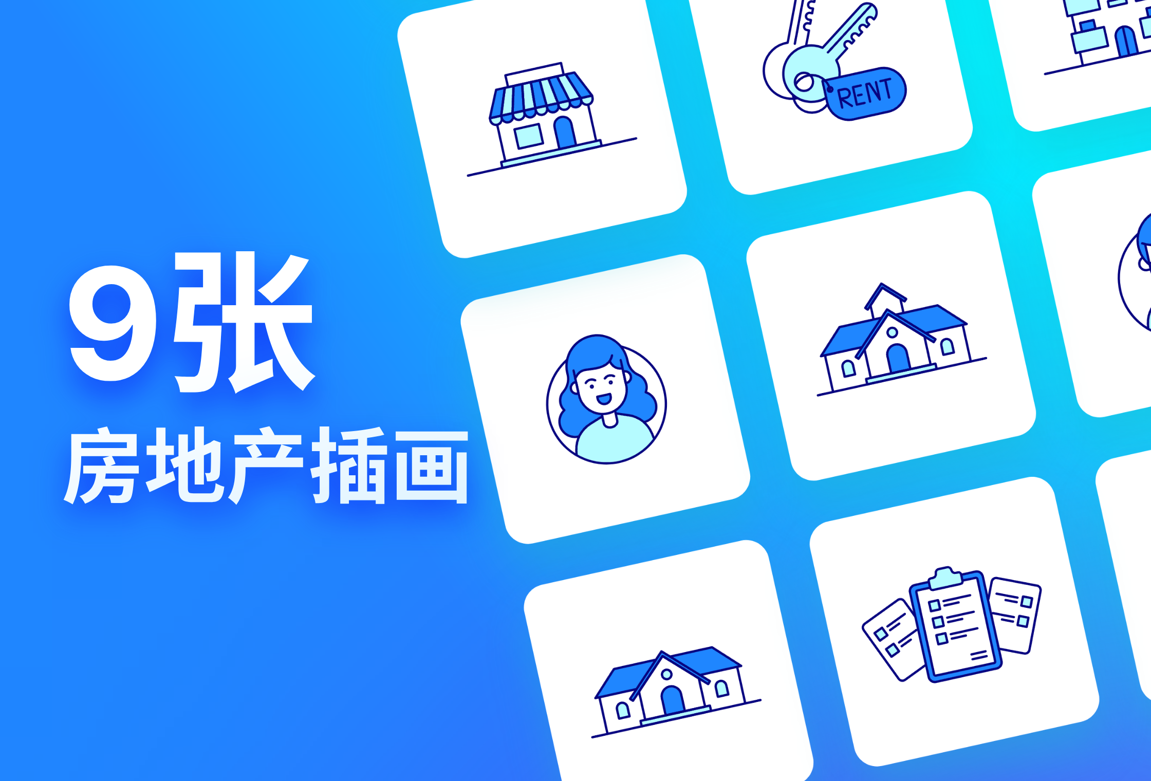 即时设计 可实时协作的专业 UI 设计工具