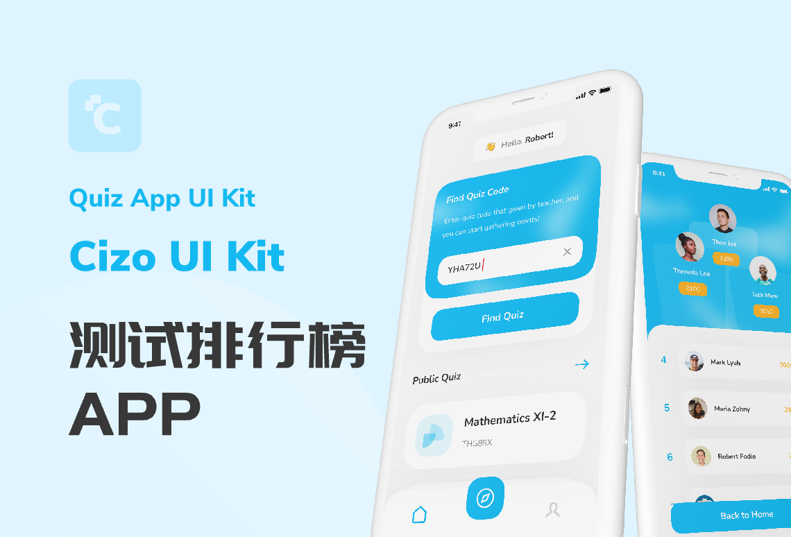 测试app界面设计- Quiz App UI Kit