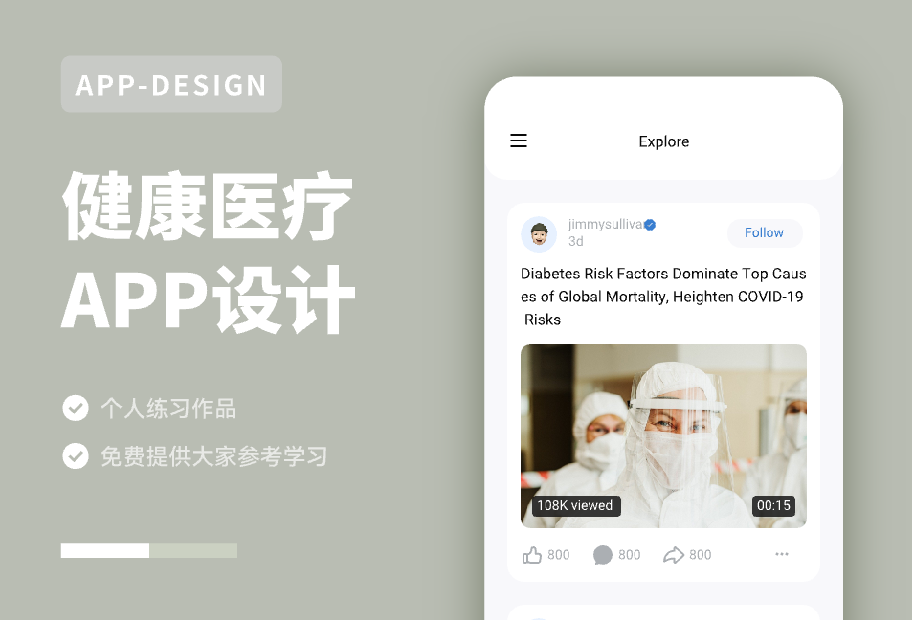 app-ui