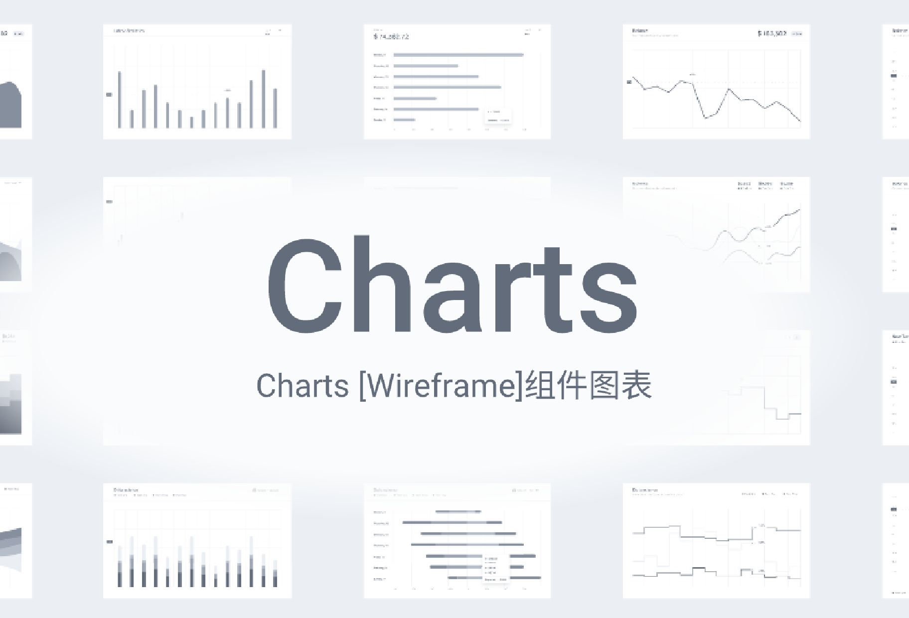 Charts 图表设计组件