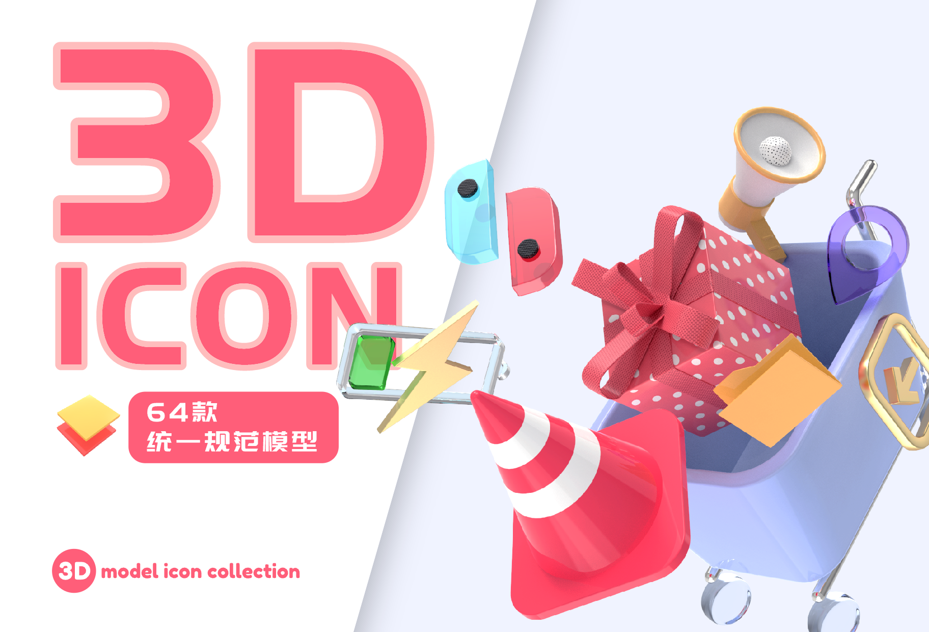 3d 