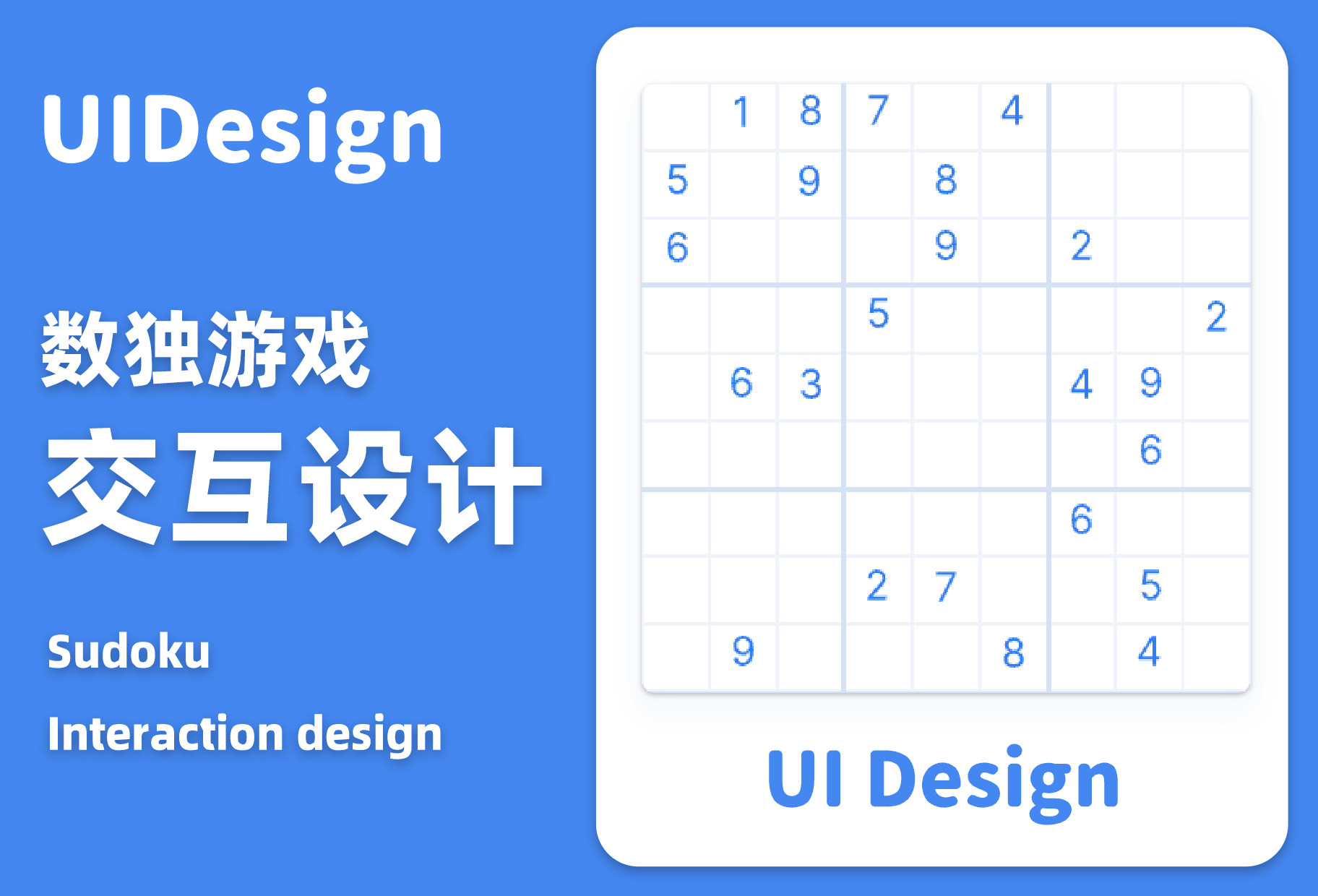 ui