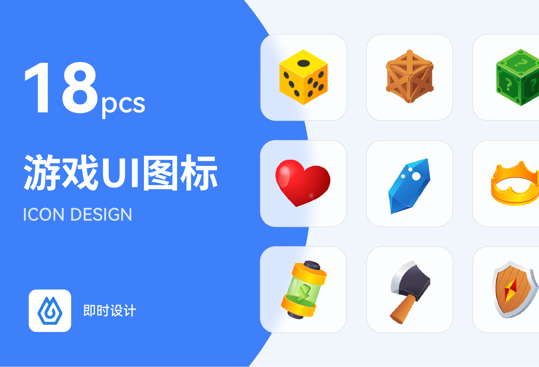 ui