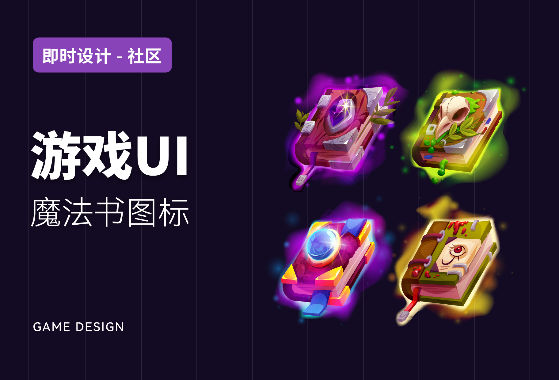 ui