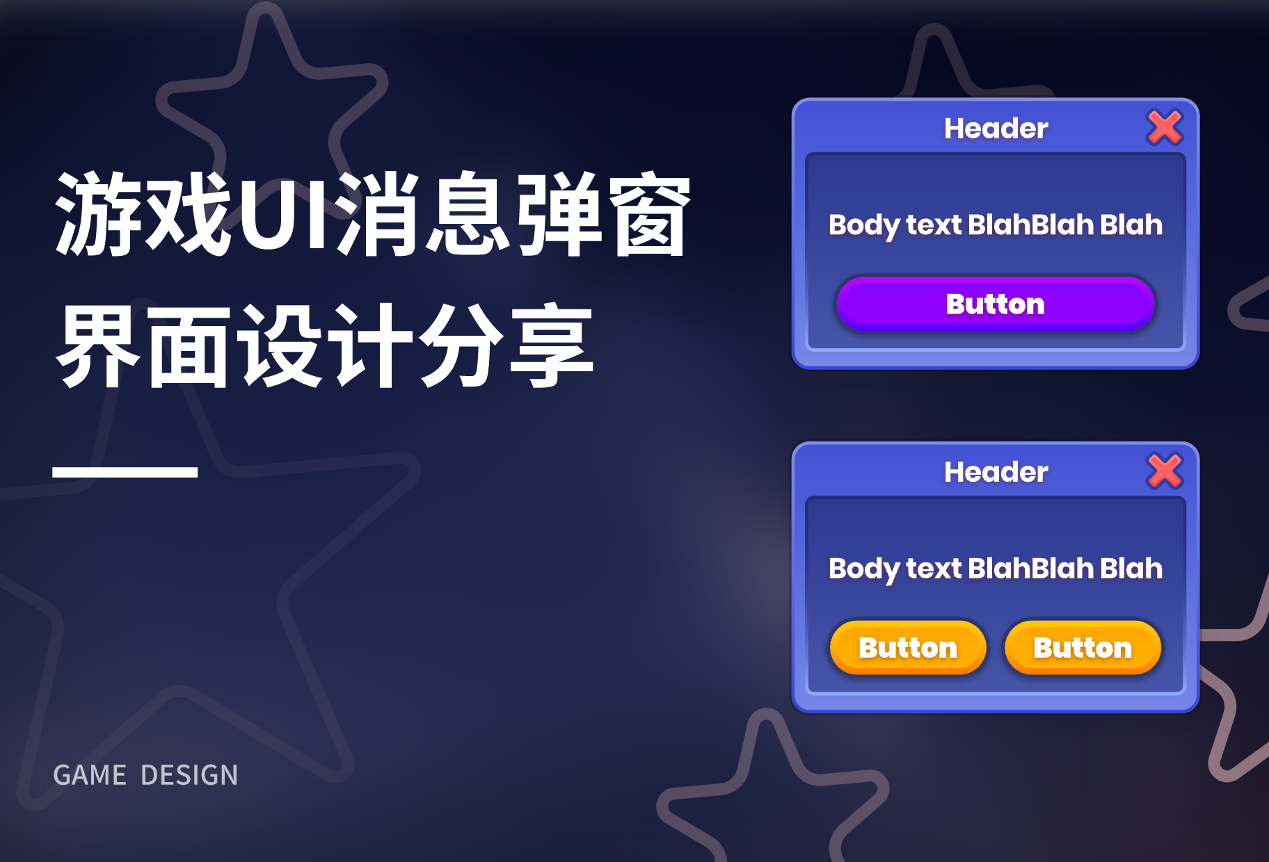  UI 