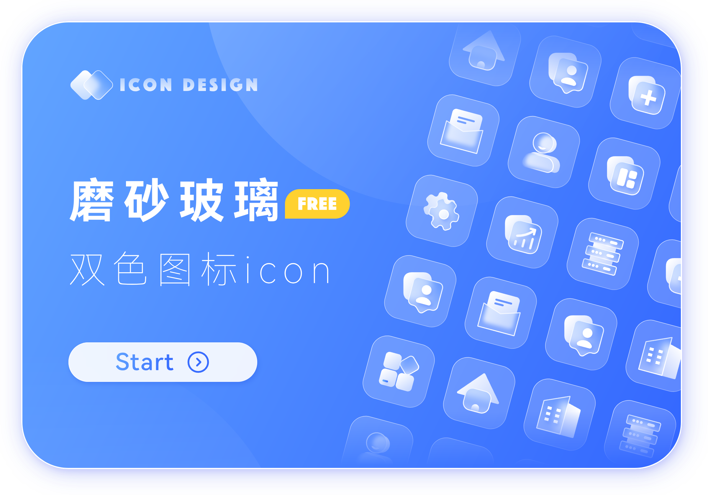 ui