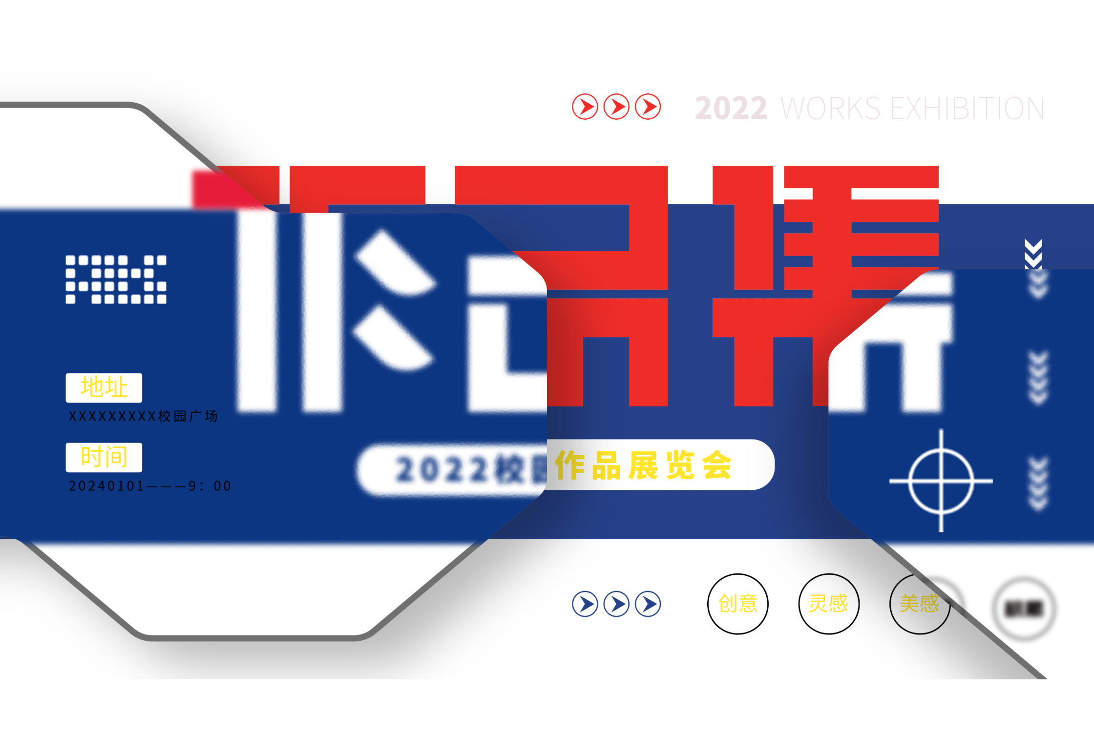 ui