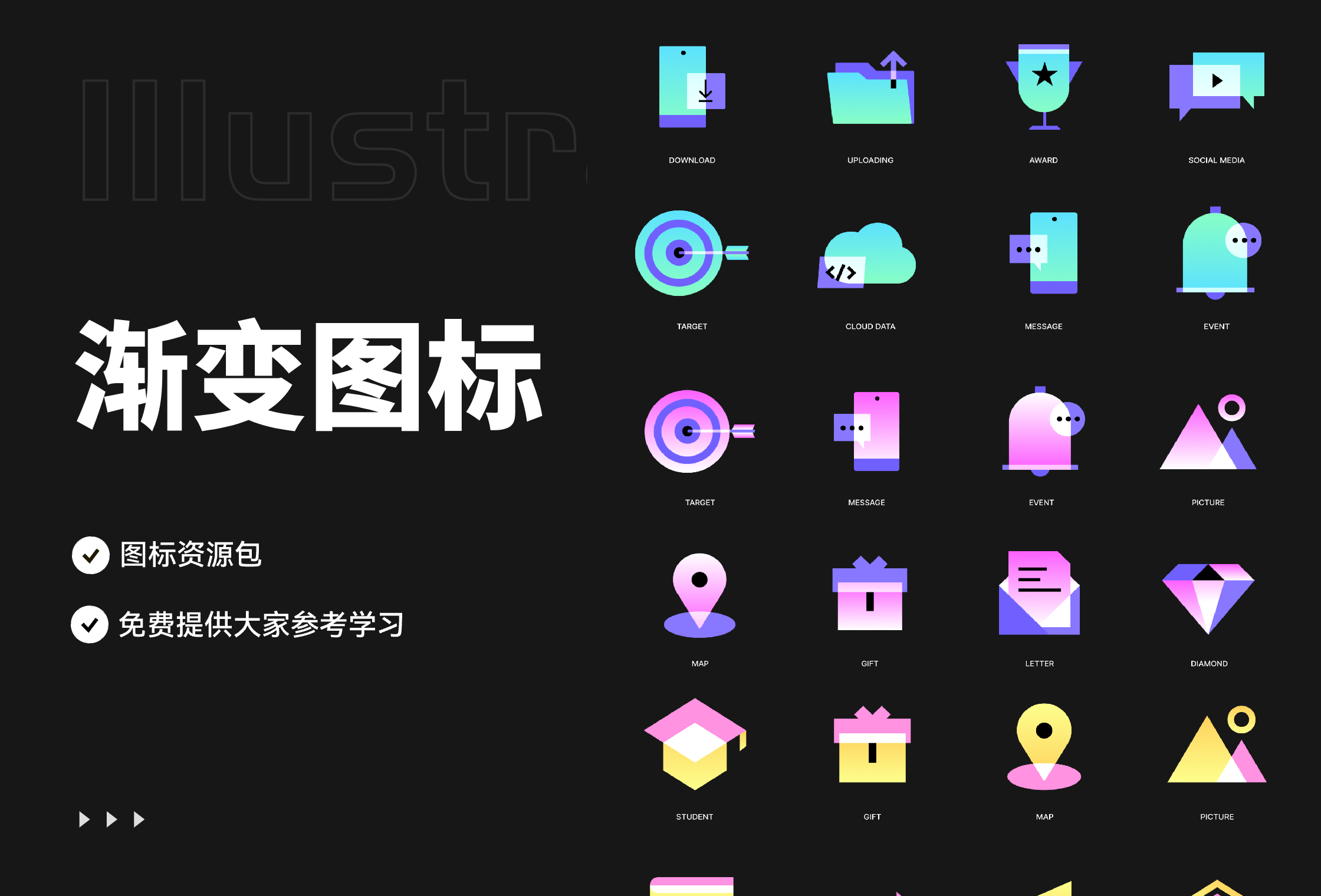 ui