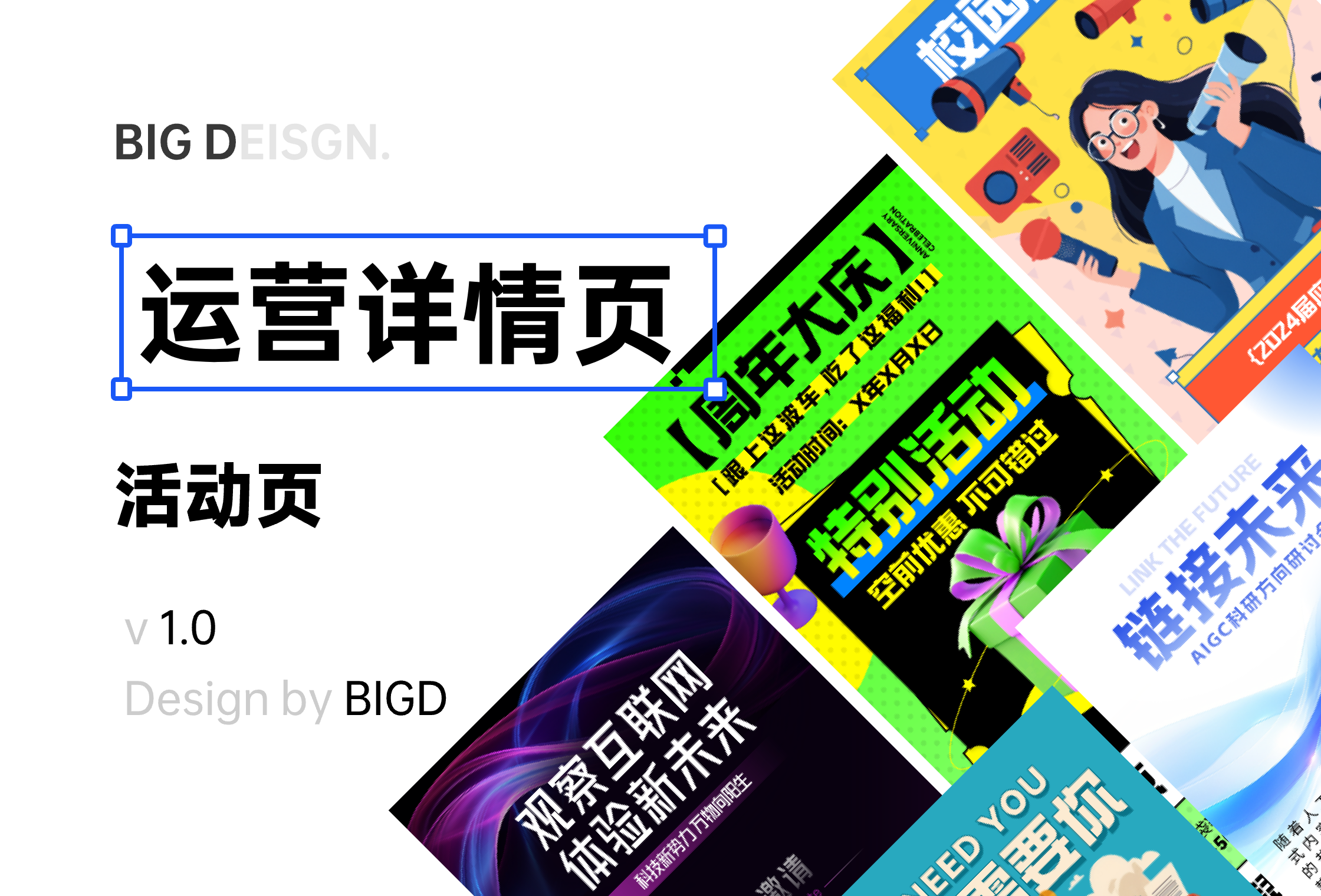 bigd-3d