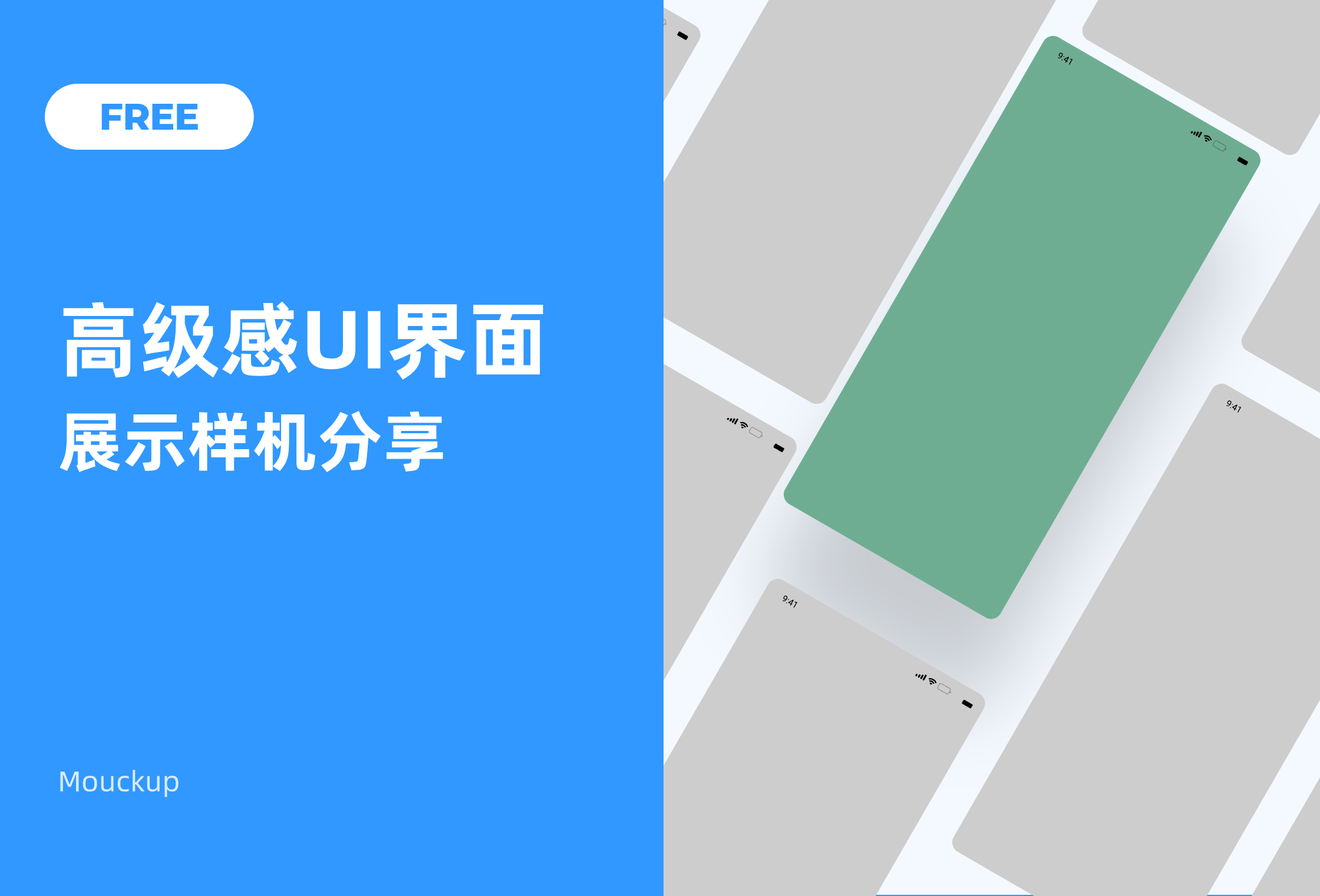 ui