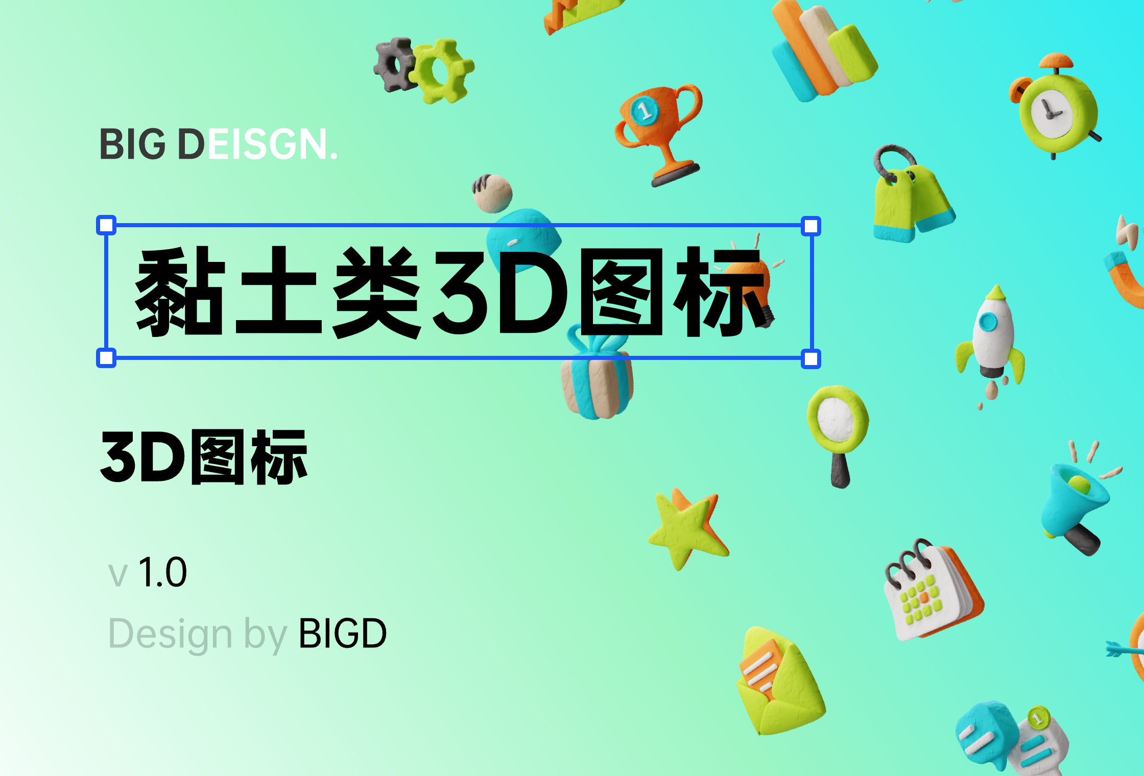 bigd-3d