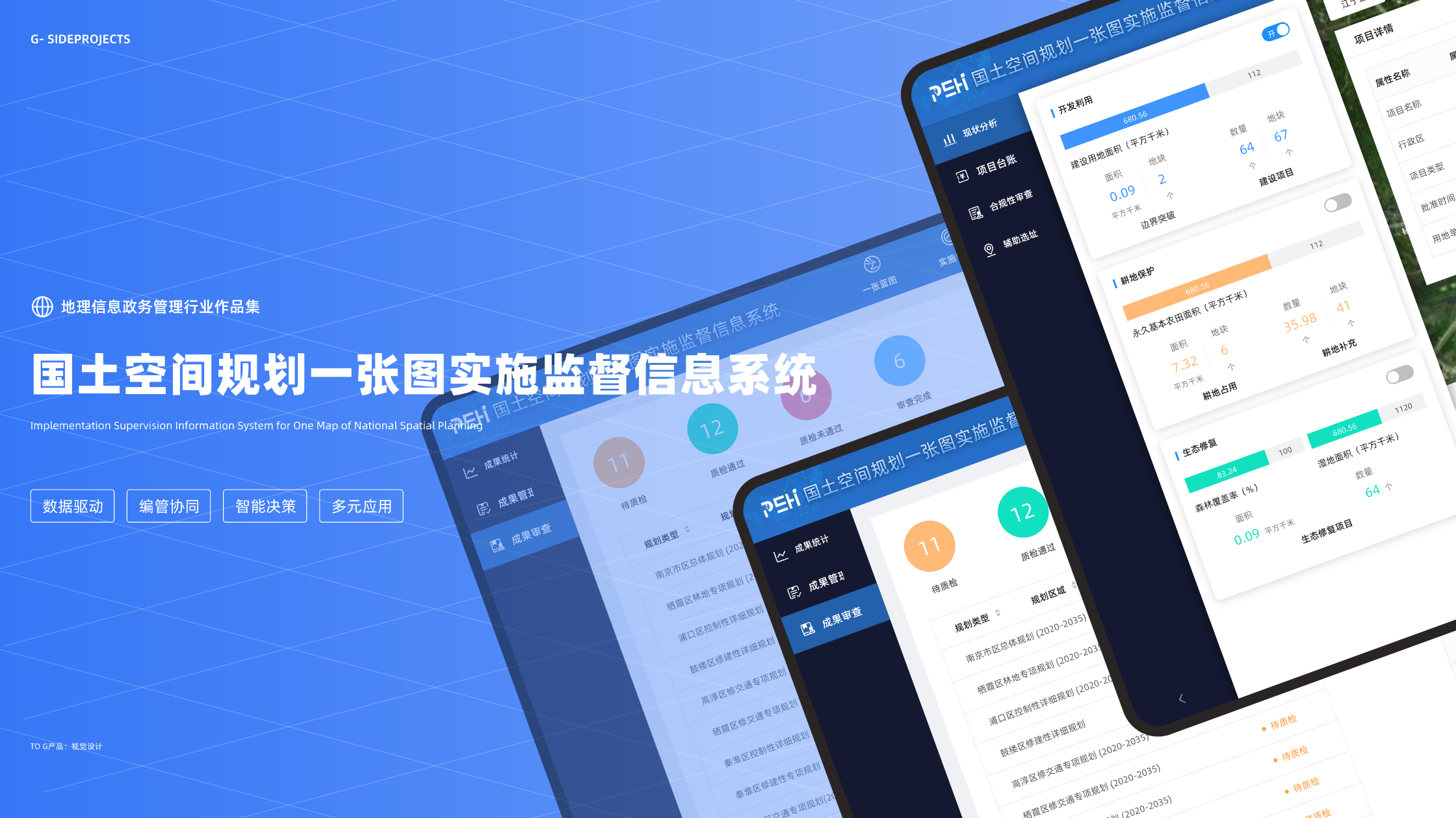  UI 