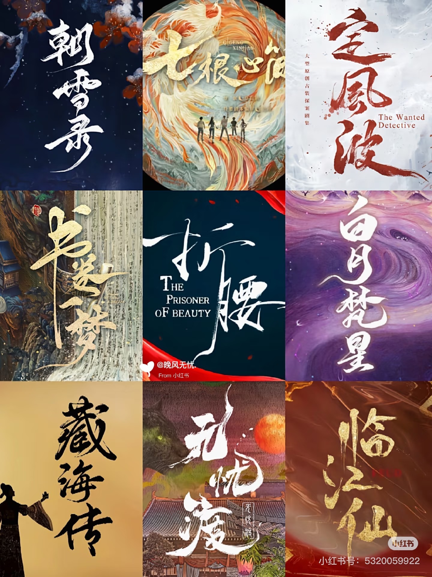 资源丰富