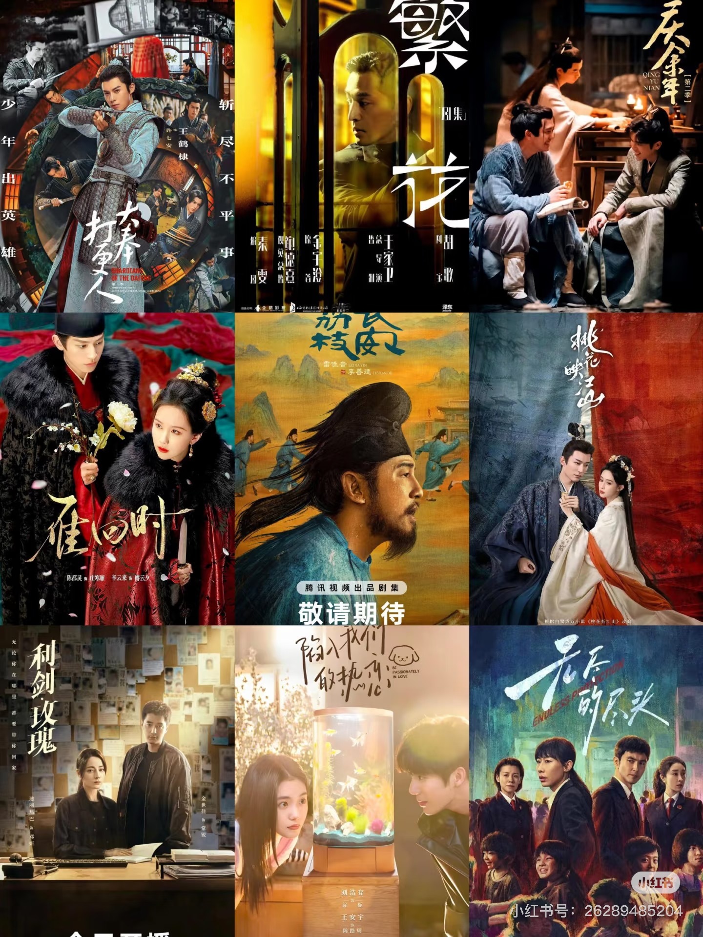 极速更新